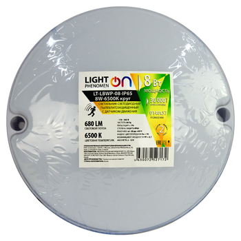 Банник LT-LBWP-08-IP65- 8W-6500К LED круг с датчиком движения - Светильники - Для ЖКХ - . Магазин оборудования для автономного и резервного электропитания Ekosolar.ru в Красноярске
