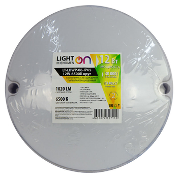 Банник LT-LBWP-06-IP65-12W-6500К LED круглый - Светильники - Для ЖКХ - . Магазин оборудования для автономного и резервного электропитания Ekosolar.ru в Красноярске