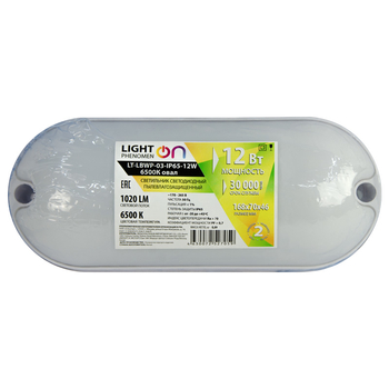 Банник LT-LBWP-03-IP65-12W-6500К LED овальный - Светильники - Для ЖКХ - . Магазин оборудования для автономного и резервного электропитания Ekosolar.ru в Красноярске