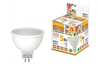 Лампа светодиодная TDM MR16-5 Вт-230 В-4000 К–GU5,3 Народная - Светильники - Лампы - . Магазин оборудования для автономного и резервного электропитания Ekosolar.ru в Красноярске