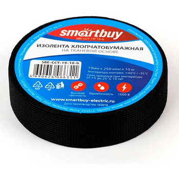 Изолента хлопчатобумажная Smartbuy, 0.25х19мм, 10 метров, черная (SBE-CCT-19-10-b) - Электрика, НВА - Комплектующие и аксессуары для электромонтажа - Изоленты - . Магазин оборудования для автономного и резервного электропитания Ekosolar.ru в Красноярске