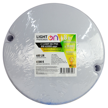 Банник LT-LBWP-06-IP65-8W-6500К LED круглый - Светильники - Для ЖКХ - . Магазин оборудования для автономного и резервного электропитания Ekosolar.ru в Красноярске