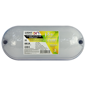 Банник LT-LBWP-03-IP65-8W-6500К LED овальный - Светильники - Для ЖКХ - . Магазин оборудования для автономного и резервного электропитания Ekosolar.ru в Красноярске