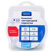Комплект светодиодной ленты Apeyron Electrics 220В с аксессуарами, smd 2835, 60 д/м, 5м, холодный белый - Светильники - Cветодиодные ленты - . Магазин оборудования для автономного и резервного электропитания Ekosolar.ru в Красноярске