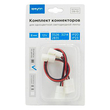 Комплект коннекторов Apeyron Electrics 09-10 (2 клипсы с проводами) для одноцветной светодиодной.ленты 12В  8 мм - Светильники - Cветодиодные ленты - . Магазин оборудования для автономного и резервного электропитания Ekosolar.ru в Красноярске
