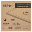 Панель ультратонкая LightPhenomenON LT-UTP-02-IP40-36W-4000К LED (комплект с драйвером) - Светильники - Для общественных зданий - . Магазин оборудования для автономного и резервного электропитания Ekosolar.ru в Красноярске