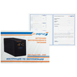 ИБП для котла Энергия Гарант 750 + Аккумулятор Grid 100 Ah 12 v (450Вт - 122мин) - ИБП и АКБ - ИБП для котлов - . Магазин оборудования для автономного и резервного электропитания Ekosolar.ru в Красноярске